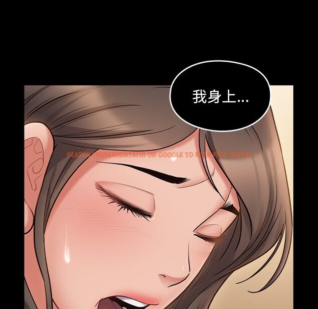 查看漫画桃花 - 第64話 - sayhentaiz.net中的2669769图片