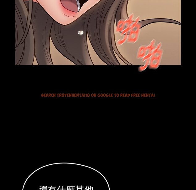 查看漫画桃花 - 第64話 - sayhentaiz.net中的2669770图片