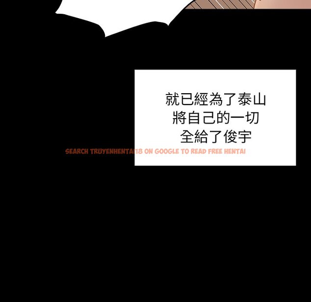 查看漫画桃花 - 第64話 - sayhentaiz.net中的2669779图片