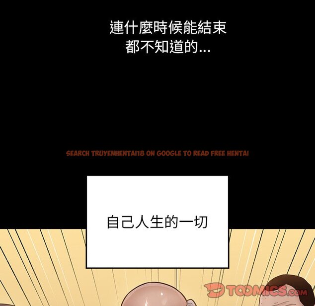 查看漫画桃花 - 第64話 - sayhentaiz.net中的2669780图片