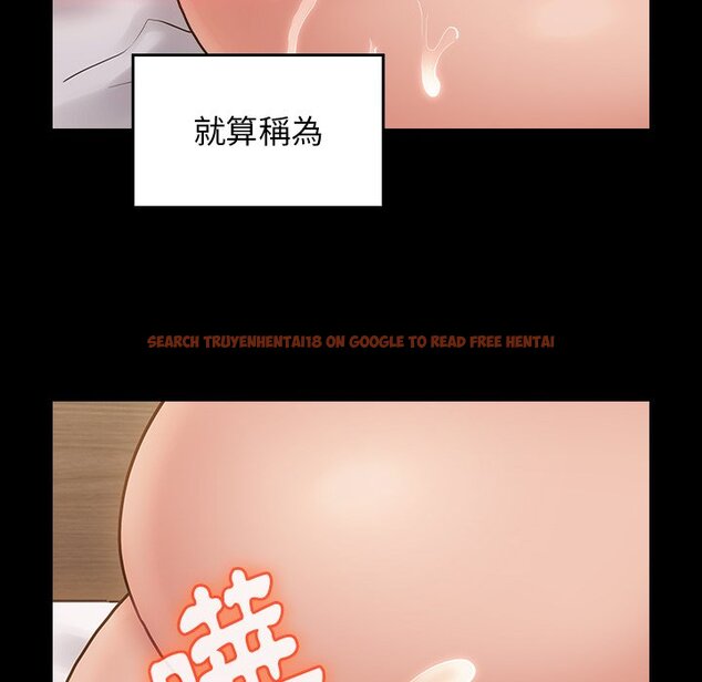 查看漫画桃花 - 第64話 - sayhentaiz.net中的2669784图片