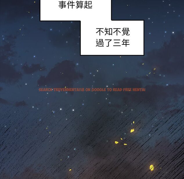 查看漫画桃花 - 第64話 - sayhentaiz.net中的2669807图片
