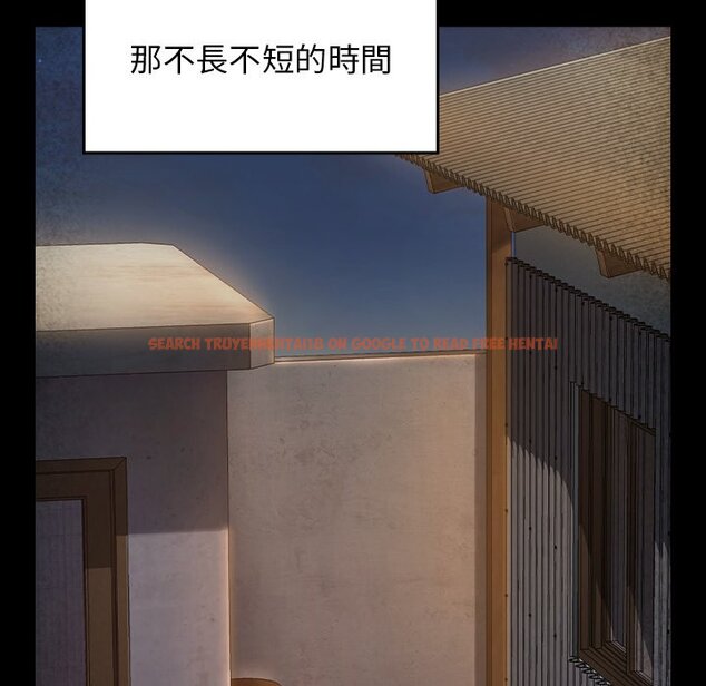 查看漫画桃花 - 第64話 - sayhentaiz.net中的2669809图片