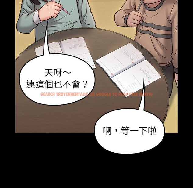 查看漫画桃花 - 第64話 - sayhentaiz.net中的2669813图片