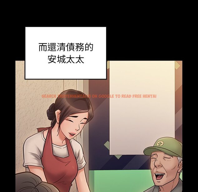 查看漫画桃花 - 第64話 - sayhentaiz.net中的2669814图片