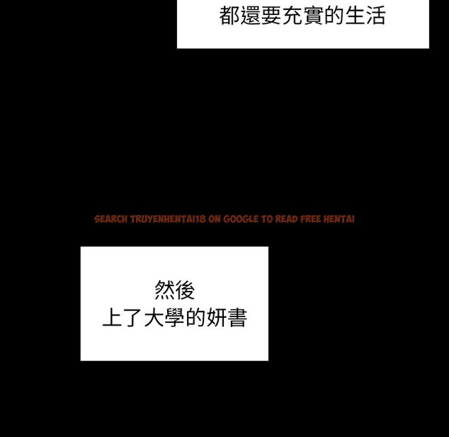 查看漫画桃花 - 第64話 - sayhentaiz.net中的2669816图片