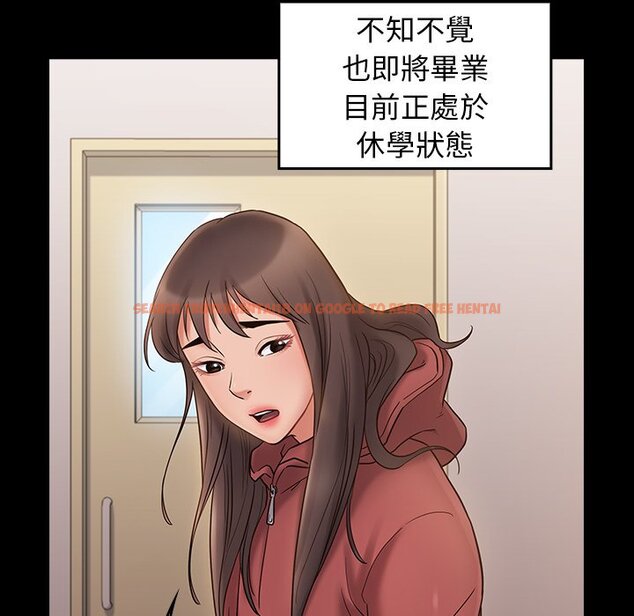 查看漫画桃花 - 第64話 - sayhentaiz.net中的2669817图片