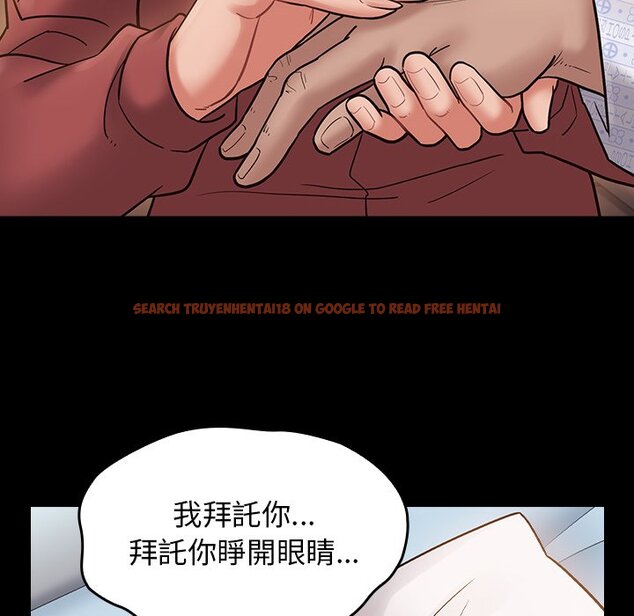 查看漫画桃花 - 第64話 - sayhentaiz.net中的2669824图片