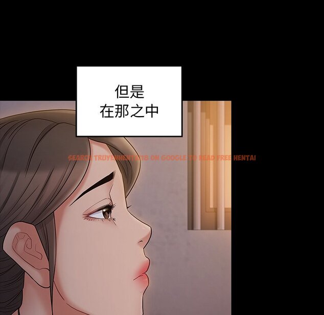 查看漫画桃花 - 第64話 - sayhentaiz.net中的2669831图片