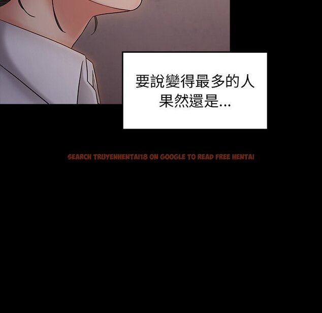 查看漫画桃花 - 第64話 - sayhentaiz.net中的2669832图片