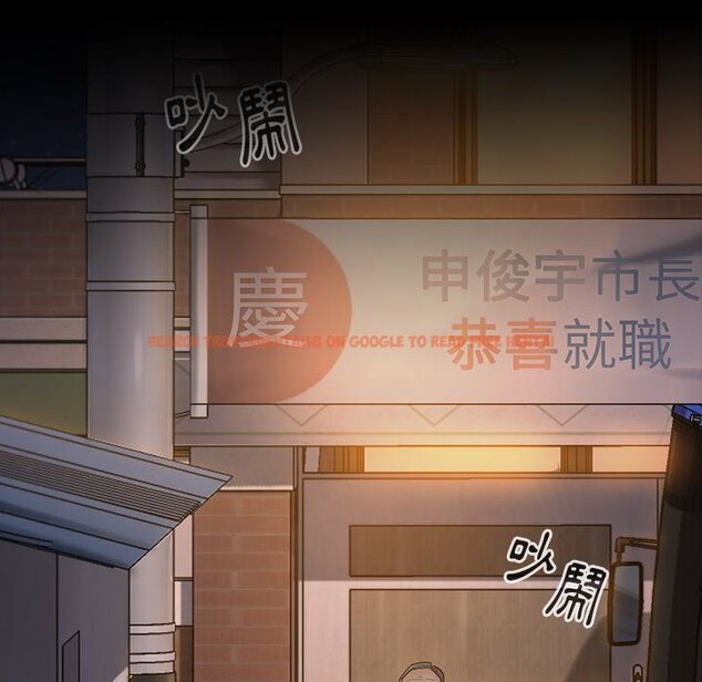 查看漫画桃花 - 第64話 - sayhentaiz.net中的2669833图片