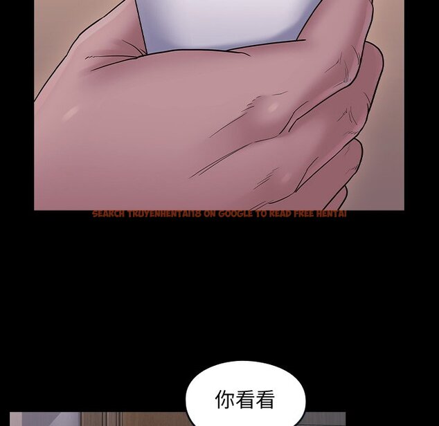 查看漫画桃花 - 第64話 - sayhentaiz.net中的2669840图片
