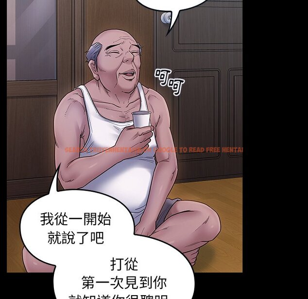 查看漫画桃花 - 第64話 - sayhentaiz.net中的2669841图片