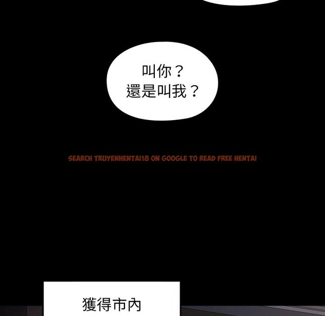 查看漫画桃花 - 第64話 - sayhentaiz.net中的2669844图片