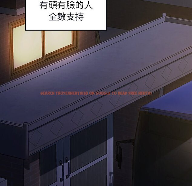 查看漫画桃花 - 第64話 - sayhentaiz.net中的2669845图片