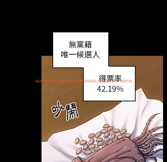 查看漫画桃花 - 第64話 - sayhentaiz.net中的2669847图片