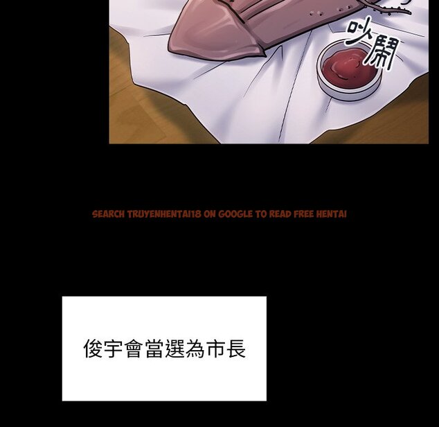 查看漫画桃花 - 第64話 - sayhentaiz.net中的2669848图片