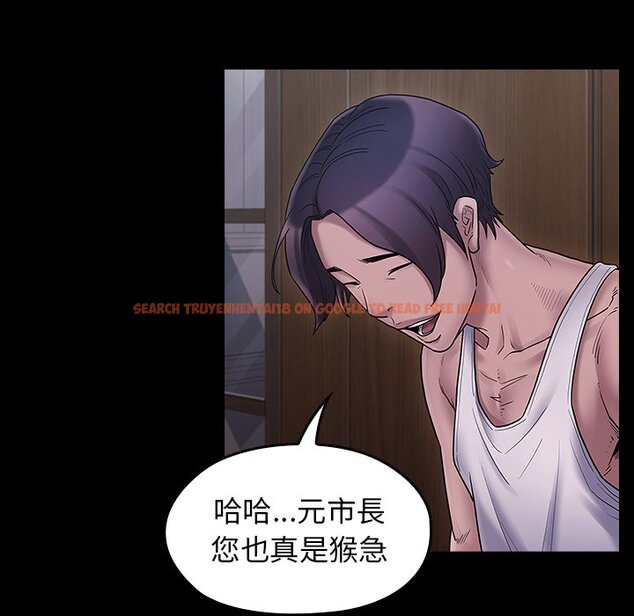 查看漫画桃花 - 第64話 - sayhentaiz.net中的2669851图片