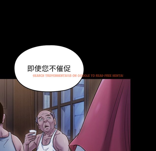 查看漫画桃花 - 第64話 - sayhentaiz.net中的2669852图片