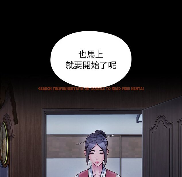 查看漫画桃花 - 第64話 - sayhentaiz.net中的2669854图片