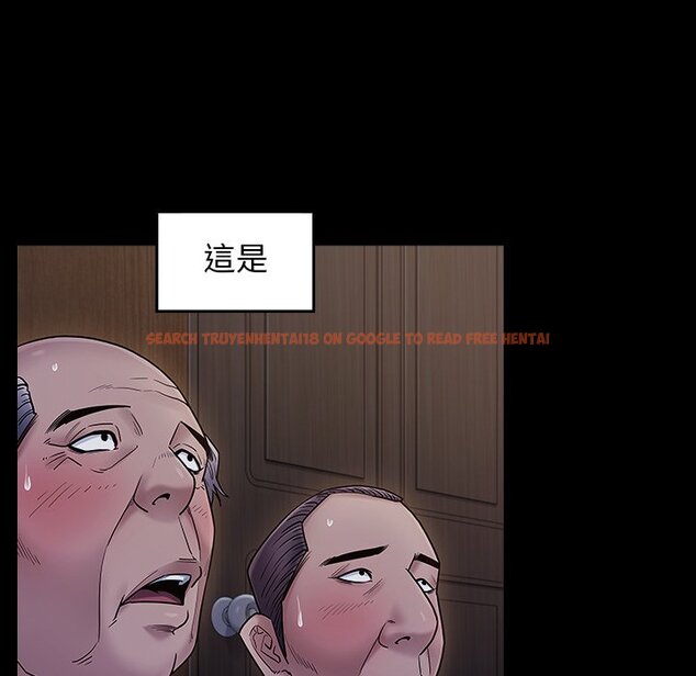 查看漫画桃花 - 第64話 - sayhentaiz.net中的2669860图片