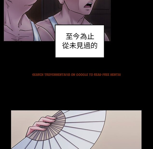 查看漫画桃花 - 第64話 - sayhentaiz.net中的2669861图片