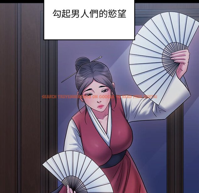 查看漫画桃花 - 第64話 - sayhentaiz.net中的2669870图片