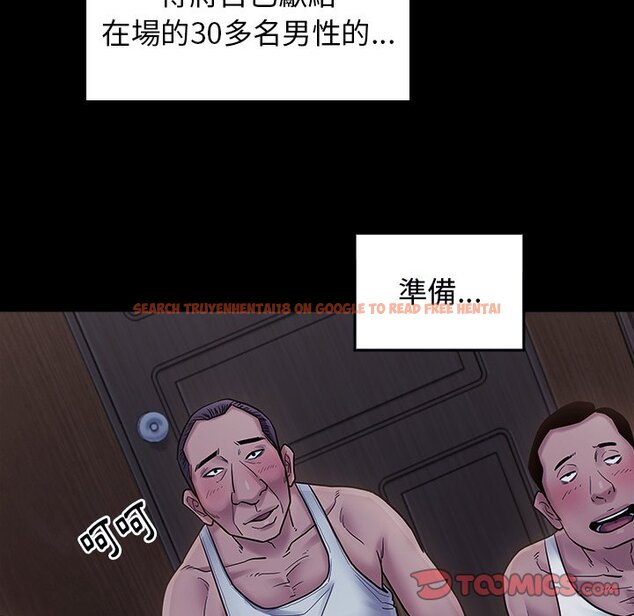查看漫画桃花 - 第64話 - sayhentaiz.net中的2669874图片