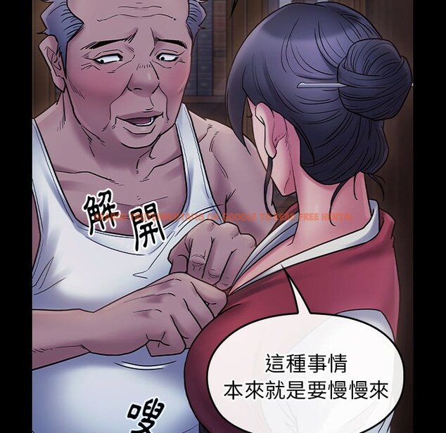 查看漫画桃花 - 第64話 - sayhentaiz.net中的2669877图片