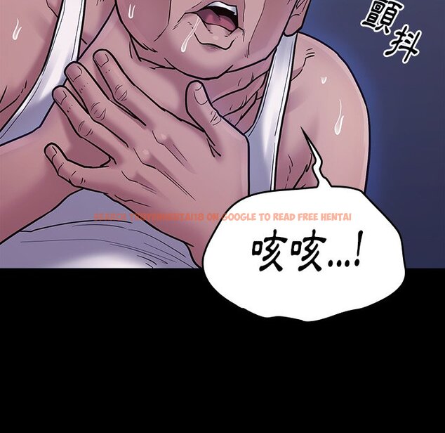 查看漫画桃花 - 第64話 - sayhentaiz.net中的2669888图片