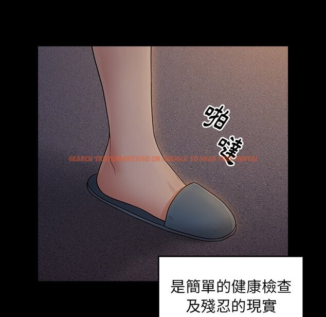 查看漫画桃花 - 第65話 - sayhentaiz.net中的2669926图片