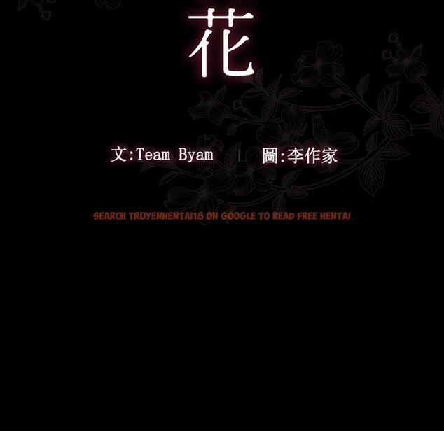 查看漫画桃花 - 第65話 - sayhentaiz.net中的2669935图片