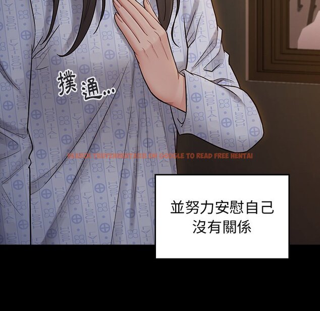查看漫画桃花 - 第65話 - sayhentaiz.net中的2669940图片