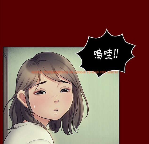 查看漫画桃花 - 第65話 - sayhentaiz.net中的2669942图片