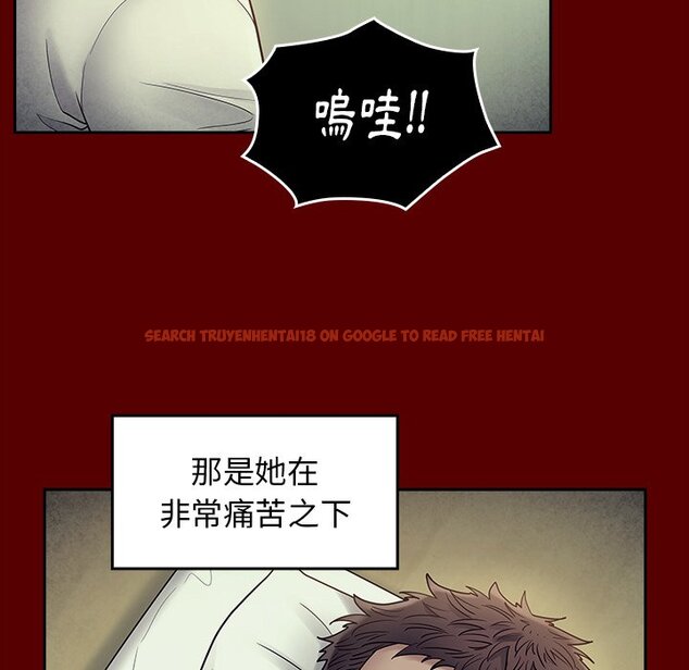 查看漫画桃花 - 第65話 - sayhentaiz.net中的2669943图片