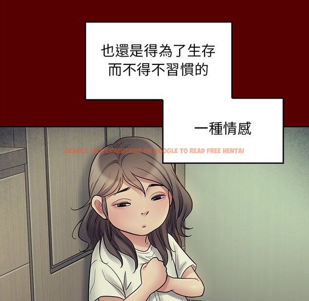 查看漫画桃花 - 第65話 - sayhentaiz.net中的2669945图片