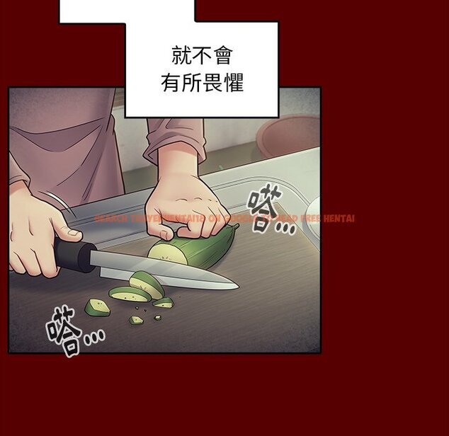 查看漫画桃花 - 第65話 - sayhentaiz.net中的2669950图片