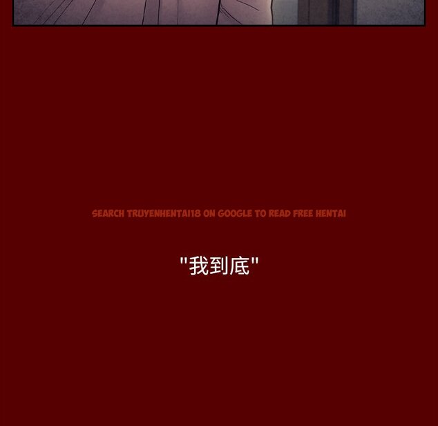 查看漫画桃花 - 第65話 - sayhentaiz.net中的2669953图片