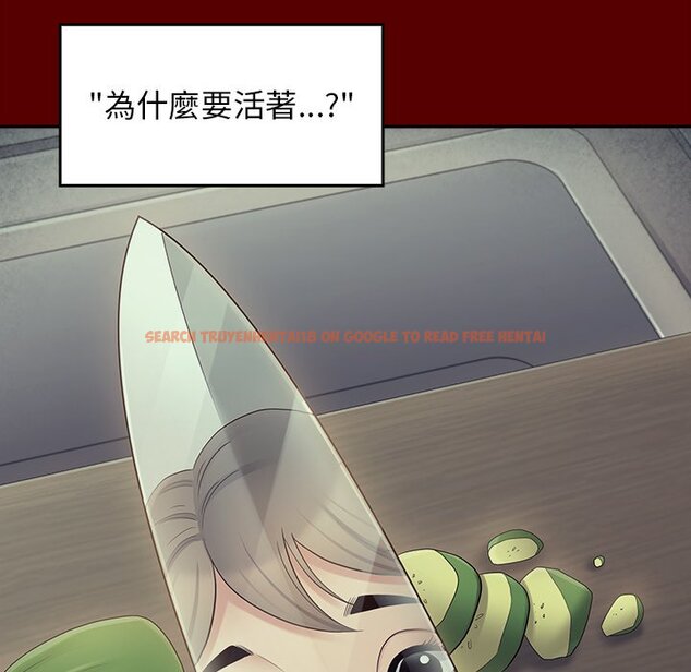 查看漫画桃花 - 第65話 - sayhentaiz.net中的2669954图片