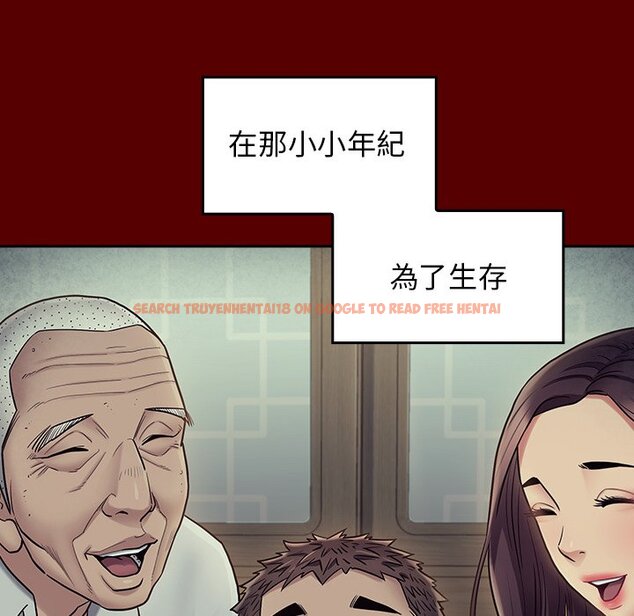 查看漫画桃花 - 第65話 - sayhentaiz.net中的2669963图片
