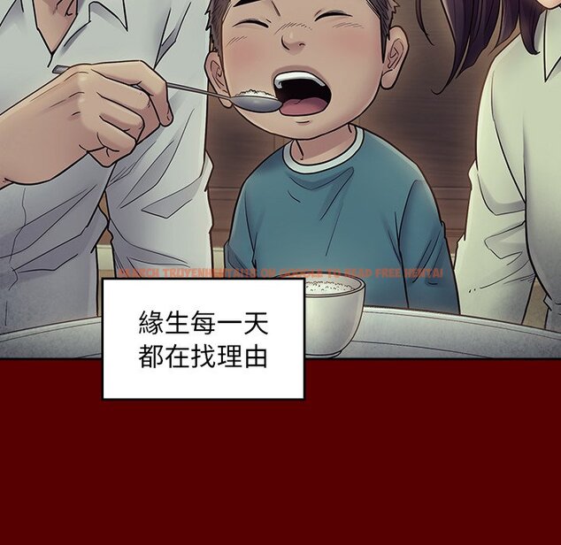 查看漫画桃花 - 第65話 - sayhentaiz.net中的2669964图片