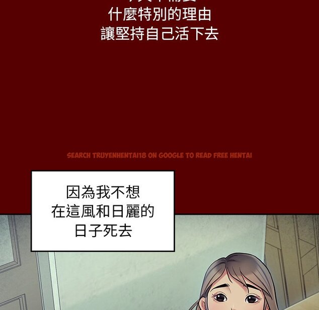 查看漫画桃花 - 第65話 - sayhentaiz.net中的2669967图片