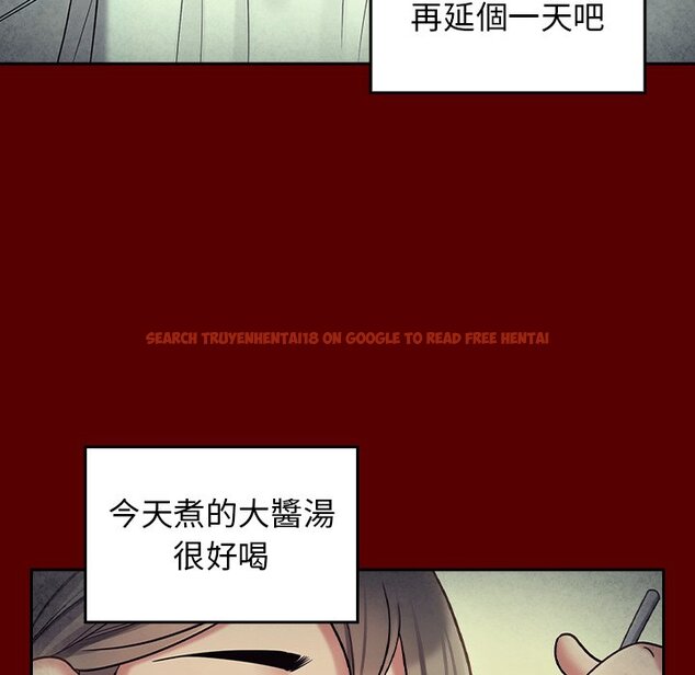 查看漫画桃花 - 第65話 - sayhentaiz.net中的2669969图片