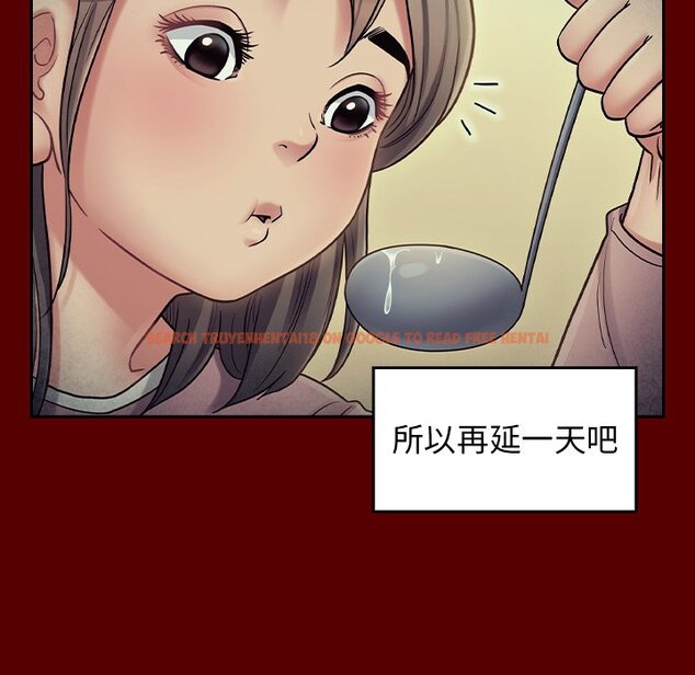 查看漫画桃花 - 第65話 - sayhentaiz.net中的2669970图片