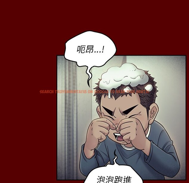 查看漫画桃花 - 第65話 - sayhentaiz.net中的2669971图片