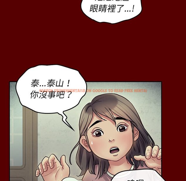 查看漫画桃花 - 第65話 - sayhentaiz.net中的2669972图片