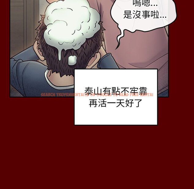 查看漫画桃花 - 第65話 - sayhentaiz.net中的2669973图片