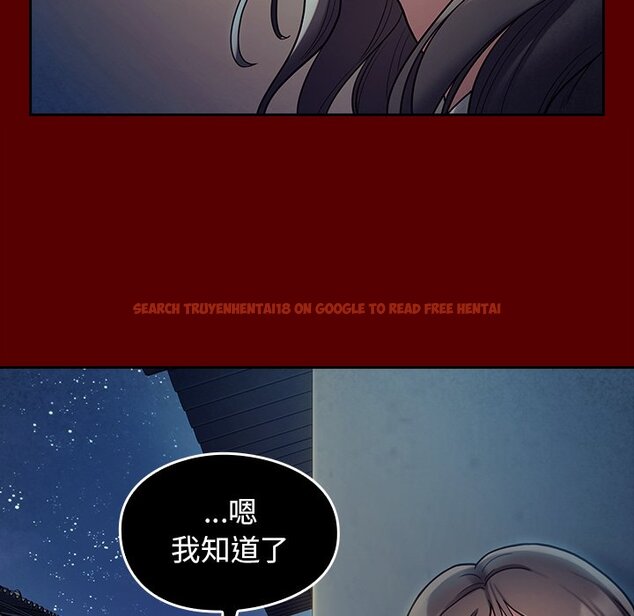 查看漫画桃花 - 第65話 - sayhentaiz.net中的2669975图片