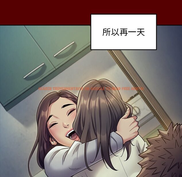 查看漫画桃花 - 第65話 - sayhentaiz.net中的2669979图片