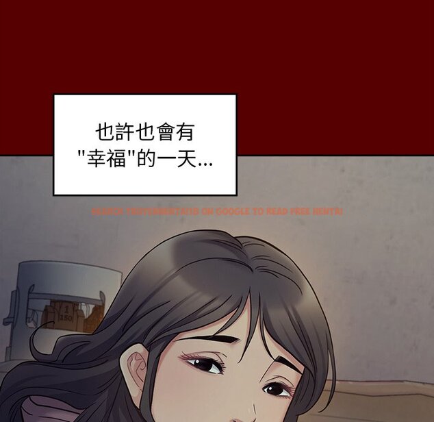查看漫画桃花 - 第65話 - sayhentaiz.net中的2669984图片